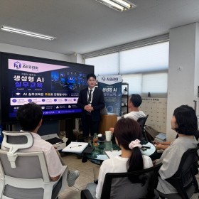[(주)조은아이티] 현장 갤러리 및 교육 후기