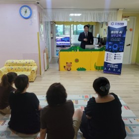 [신우 새롬 어린이집] 현장 갤러리 및 교육 후기