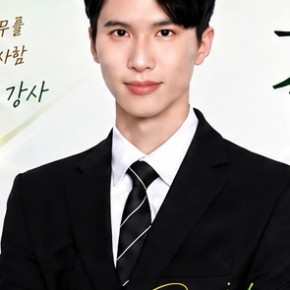 [실무형 AI 교육 전문] 김도현 강사